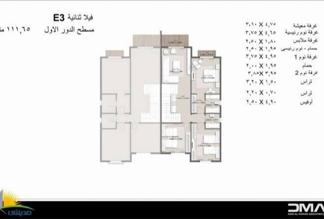 8272824 - صورة العقار 3