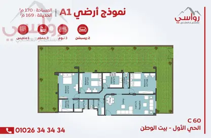 Apartment - 3 Bedrooms - 3 Bathrooms for sale in Bait Alwatan - The 5th Settlement - New Cairo City - Cairo