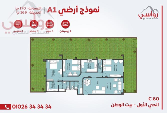 8448430 - Property Main Image