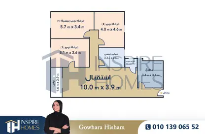 Apartment - 3 Bedrooms - 2 Bathrooms for sale in Shaarawy St. - Laurent - Hay Sharq - Alexandria