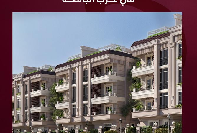 8405922 - صورة العقار 3