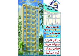 شقة - 2 غرف نوم - 1 حمام for للبيع in شارع اسكندرية - مرسى مطروح - مطروح