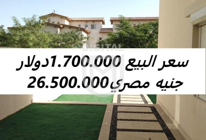 8194643 - الصورة الرئيسية للعقار