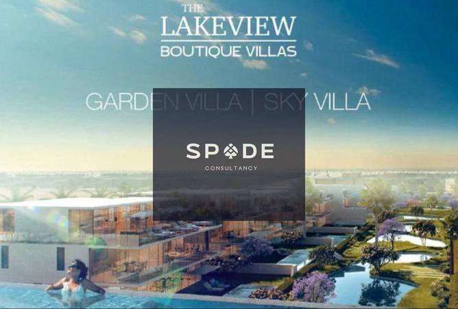 8202167 - الصورة الرئيسية للعقار