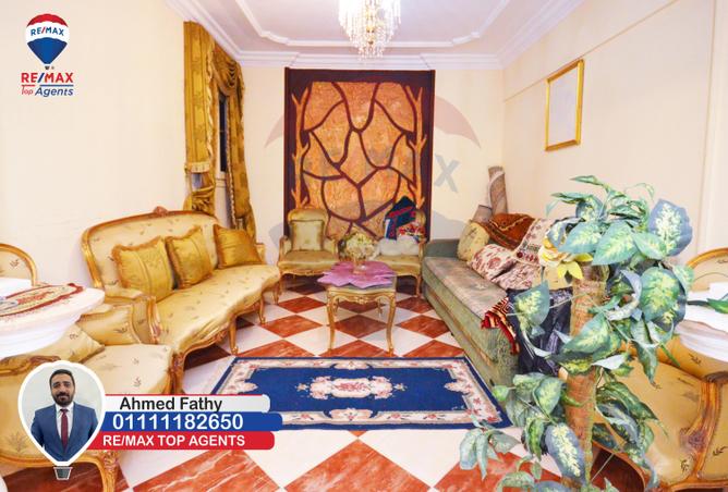 4569377 - صورة العقار 2