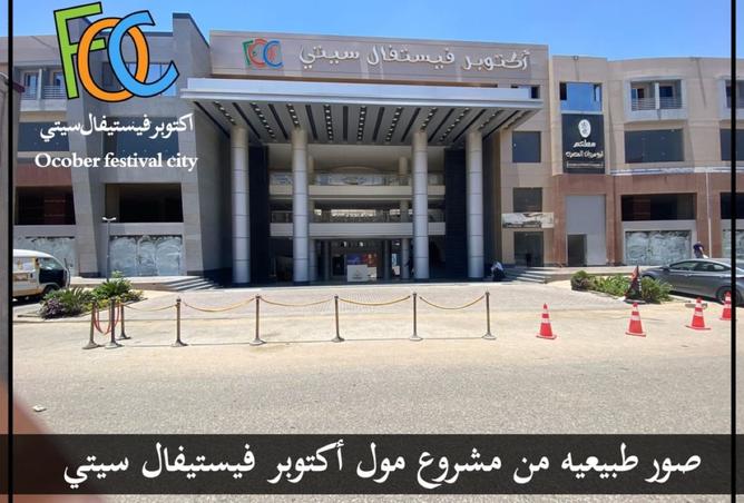 8445928 - صورة العقار 3