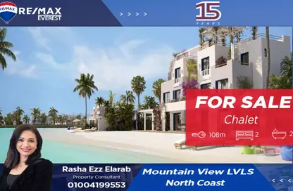 Chalet - 2 Bedrooms - 2 Bathrooms for sale in Mountain View - Ras Al Hekma - North Coast