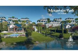 iVilla - 3 bedrooms - 3 bathrooms for للبيع in Mountain View iCity October - 6 October Compounds - 6 October City - Giza