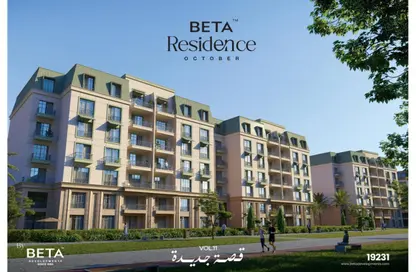 Apartment - 3 Bedrooms - 2 Bathrooms for sale in BETA Residence - Hadayek October - 6 October City - Giza