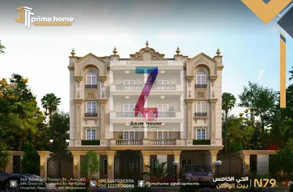 شقة - 3 غرف نوم - 3 حمامات للبيع في بيت الوطن - التجمع الخامس - مدينة القاهرة الجديدة - القاهرة