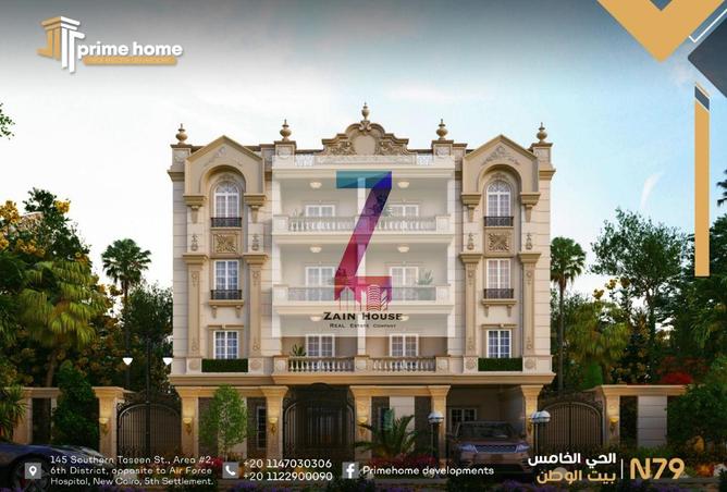 8071427 - الصورة الرئيسية للعقار