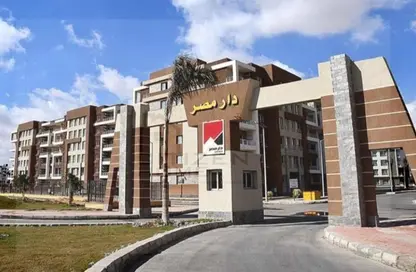 Apartment - 3 Bedrooms - 1 Bathroom for sale in Dar Misr - El Shorouk Compounds - Shorouk City - Cairo