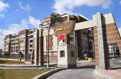 Apartment - 3 Bedrooms - 1 Bathroom for sale in Dar Misr - El Shorouk Compounds - Shorouk City - Cairo