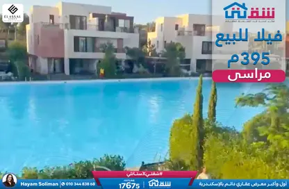 فيلا - 6 غرف نوم - 4 حمامات للبيع في مراسي - سيدي عبد الرحمن - الساحل الشمالي