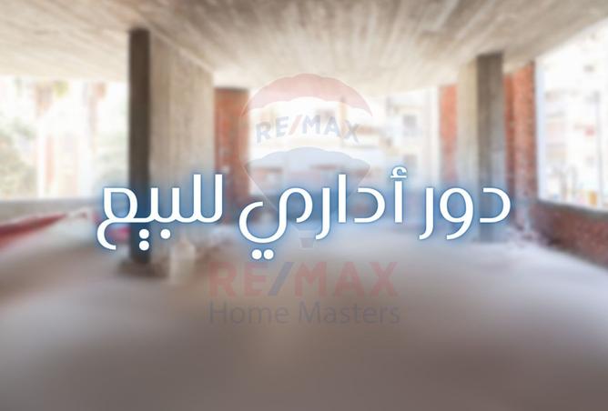 7822899 - Property Main Image