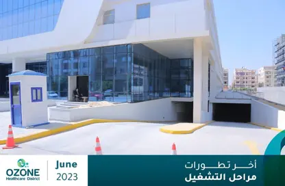 عيادة - استوديو - 1 حمام للبيع في مجمع أوزون الطبي - النرجس - مدينة القاهرة الجديدة - القاهرة