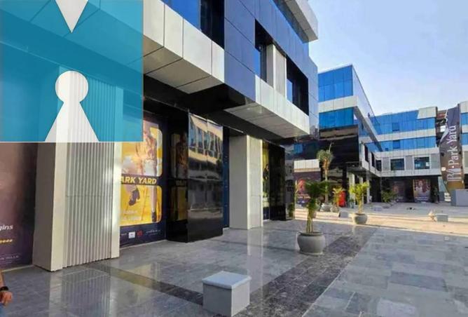 8544517 - صورة العقار 2