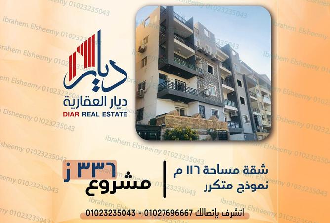 7940417 - صورة العقار 3