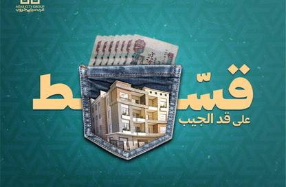 شقة - 3 غرف نوم - 2 حمامات للبيع في الحي المتميز - مدينة بدر - القاهرة