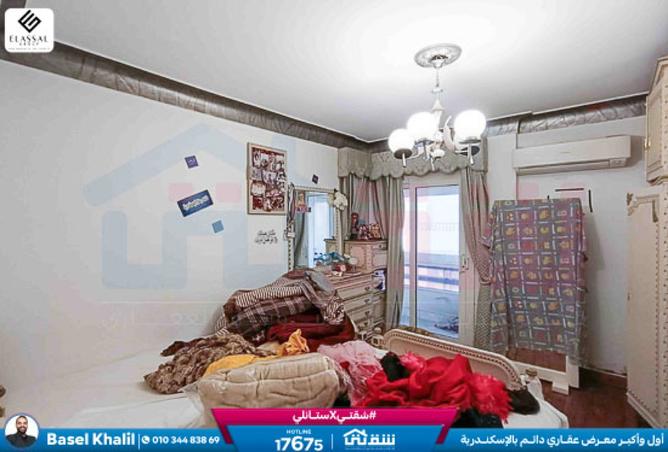 8394470 - Property Image 3