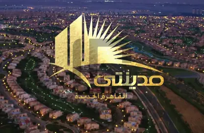 شقة - 3 غرف نوم - 2 حمامات للبيع في مدينتي - القاهرة