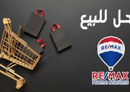 Retail for للبيع in Toreel Area - Al Mansoura - Al Daqahlya Retail for للبيع in Toreel Area - Al Mansoura - Al Daqahlya