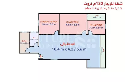 شقة - 3 غرف نوم - 1 حمام للايجار في ثروت - حي شرق - الاسكندرية