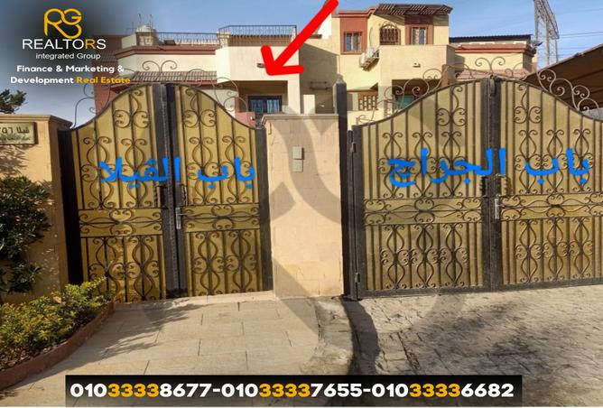 7990784 - Property Image 2