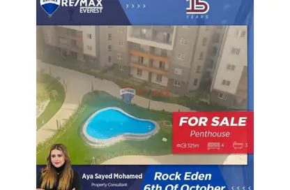 شقة - 4 غرف نوم - 3 حمامات للبيع في روك ايدن - حدائق اكتوبر - مدينة 6 أكتوبر - الجيزة