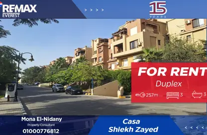 Apartment - 3 Bedrooms - 3 Bathrooms for rent in Casa - Sheikh Zayed Compounds - Sheikh Zayed City - Giza Apartment - 3 Bedrooms - 3 Bathrooms for rent in Casa - Sheikh Zayed Compounds - Sheikh Zayed City - Giza