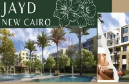 Apartment - 3 Bedrooms - 3 Bathrooms for sale in El Rehab Extension - Al Rehab - New Cairo City - Cairo
