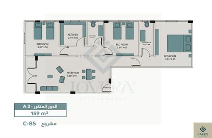 Apartment - 3 Bedrooms - 2 Bathrooms for sale in Bait Alwatan - The 5th Settlement - New Cairo City - Cairo