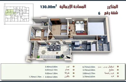 شقة - 3 غرف نوم - 1 حمام للبيع في شارع زهراء المعادى - دجلة - حي المعادي - القاهرة
