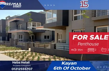 Apartment - 2 Bedrooms - 2 Bathrooms for sale in Kayan - Sheikh Zayed Compounds - Sheikh Zayed City - Giza