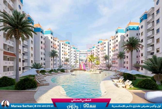 8275879 - صورة العقار 2