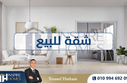 Apartment - 3 Bedrooms - 2 Bathrooms for sale in Kafr Abdo St. - Kafr Abdo - Roushdy - Hay Sharq - Alexandria