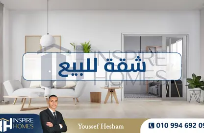 شقة - 3 غرف نوم - 1 حمام للبيع في سبورتنج - حي شرق - الاسكندرية