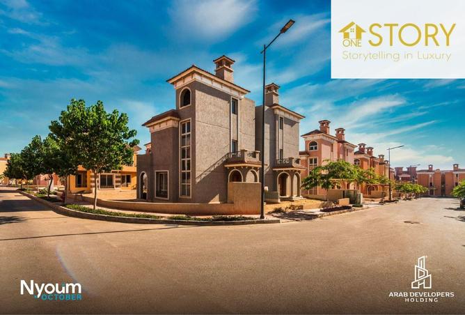 8256540 - صورة العقار 3