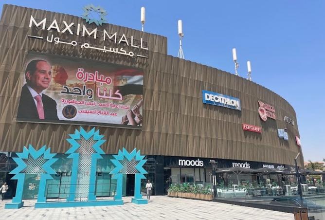 8403225 - صورة العقار 3