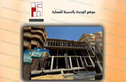 شقة - 3 غرف نوم - 3 حمامات للبيع في البوابة الاولي - خوفو - حدائق الاهرام - الجيزة