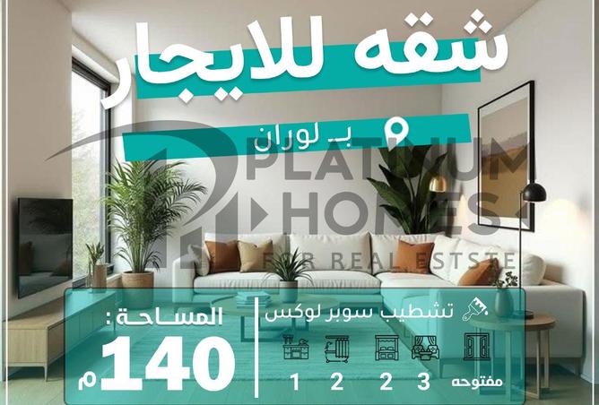 8271154 - الصورة الرئيسية للعقار