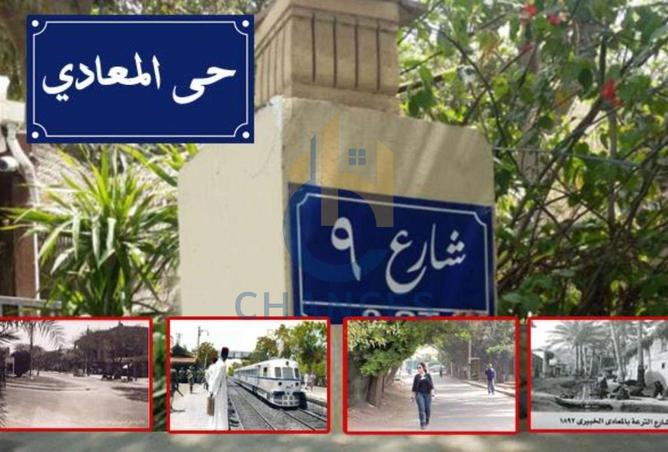7959488 - صورة العقار 3