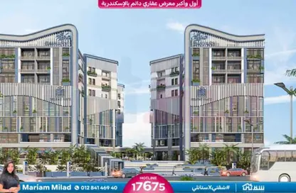 شقة - 3 غرف نوم - 3 حمامات للبيع في صوارى - كمبوندات الاسكندرية - الاسكندرية