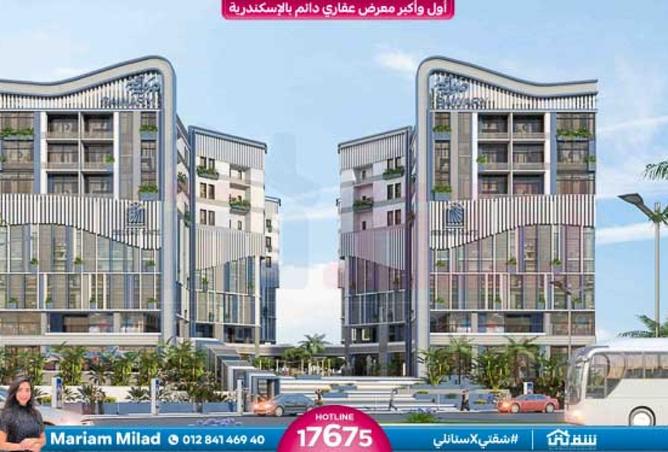 8363215 - الصورة الرئيسية للعقار