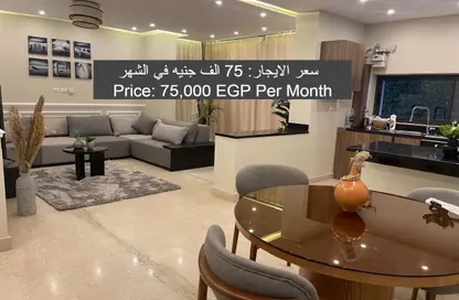 Apartment - 2 Bedrooms - 2 Bathrooms for rent in Lake View Residence - 5th Settlement Compounds - The 5th Settlement - New Cairo City - Cairo