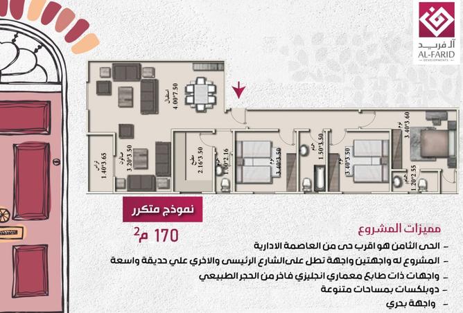 8138194 - صورة العقار 2