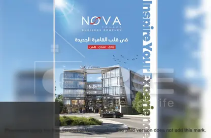 Office Space - Studio - 1 Bathroom for sale in Nova Square - The 3rd Settlement - New Cairo City - Cairo