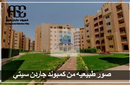 Apartment - 2 Bedrooms - 1 Bathroom for sale in Calma - Hadayek October - 6 October City - Giza