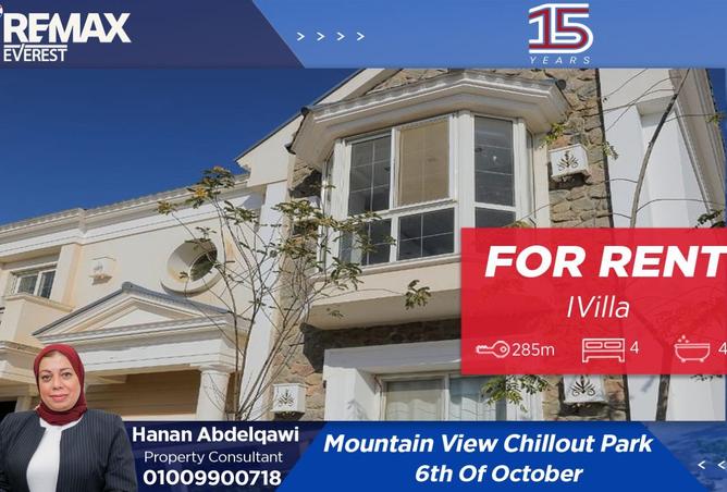 8501039 - الصورة الرئيسية للعقار