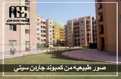 Apartment - 3 Bedrooms - 3 Bathrooms for sale in Agyad Garden City - Hadayek October - 6 October City - Giza